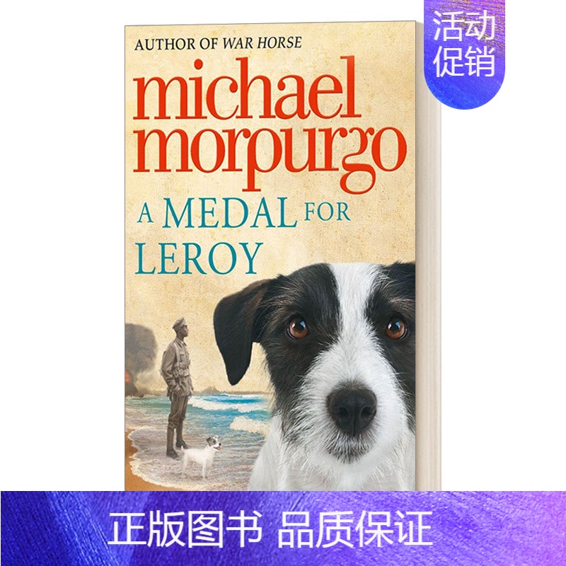 勒罗伊的勋章 [正版]蝴蝶狮 英文原版 儿童小说 The Butterfly Lion 柑橘与柠檬啊作者 麦克莫波格 英