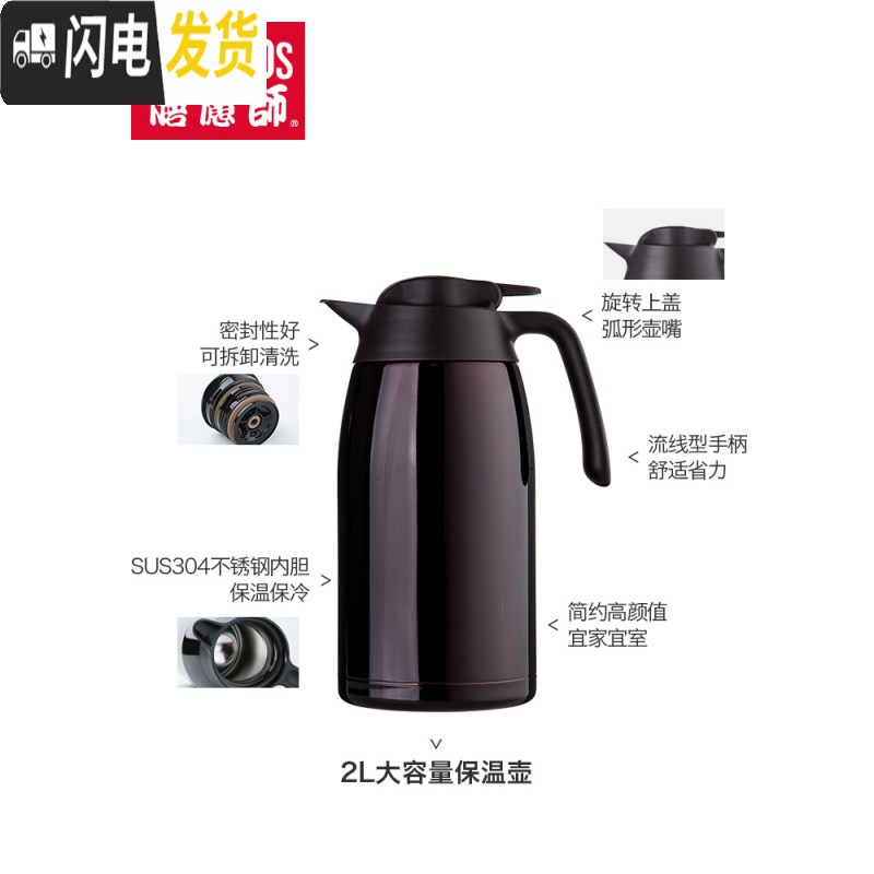 三维工匠不锈钢保温杯2大容量家用便携高真空暖水壶保温壶THV-2000 咖啡色高清大图