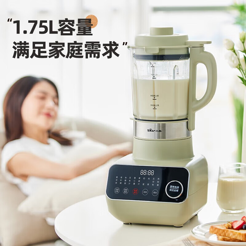 小熊(Bear) 破壁机可拆洗低音低噪家用1.75L多功能全自动自清洁静轻料理机豆浆机榨汁机 PBJ-D12V1高清大图