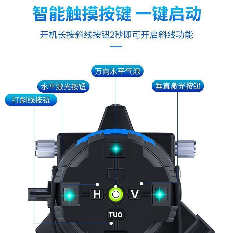 红外线水平仪绿光高精度强光2线5线蓝光平水仪古达激光全自动调平打线 基础款触摸绿光5线【待机两天】+脚架