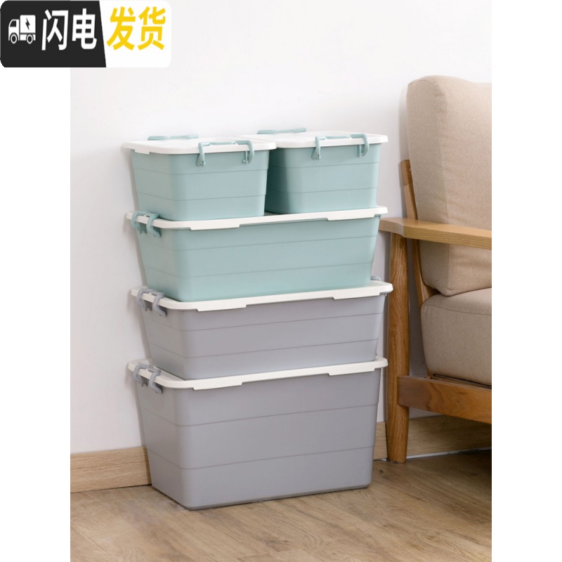 三维工匠 床底收纳箱衣柜衣服收纳盒 大号加厚整理箱箱子衣物储物箱高清大图