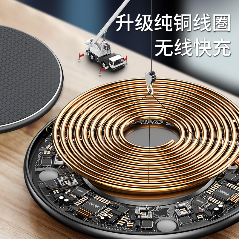 适用华为nova7无线充电器限nova|【华为没有无线充功能的机型专用】亮面白【自动断电--升级提速不伤机】+无线接收器
