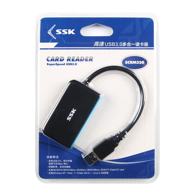 飚王高速USB3.0多合一读卡器 SCRM330 3.0多合一SD/TF/CF高清大图