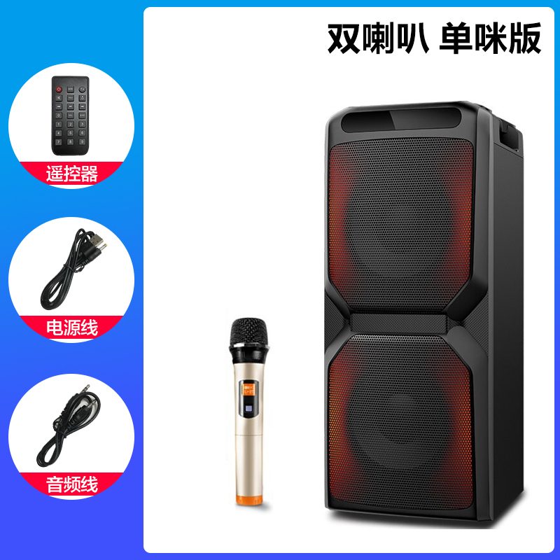 纽曼蓝牙音箱A2双喇叭 单咪版 LED氛围灯户外蓝牙音箱广场舞音响家用低音炮大功率6.5英寸双喇叭兼容多设备