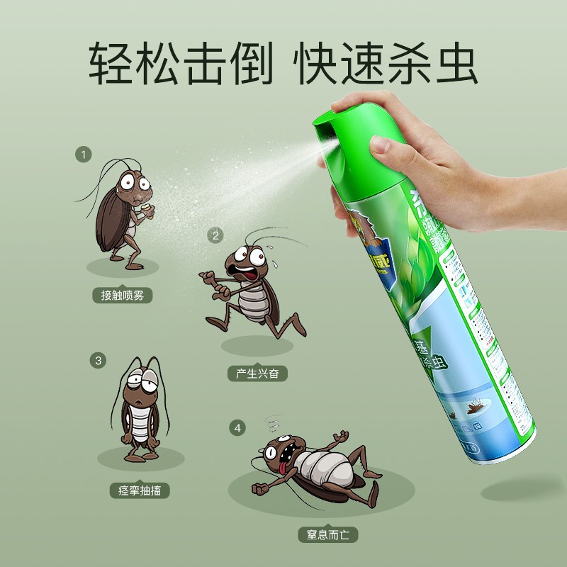 超威 500ml 杀虫剂喷雾驱虫除蟑螂灭苍蝇蚂蚁跳蚤臭虫气雾剂 茉莉花香 计价单位:瓶
