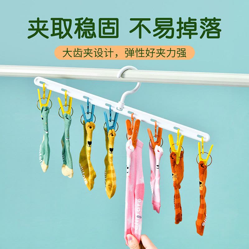 JEKO&JEKO袜夹晾衣架阳台晾衣架晒袜子神器多功能可折叠伸缩内衣内裤夹图片
