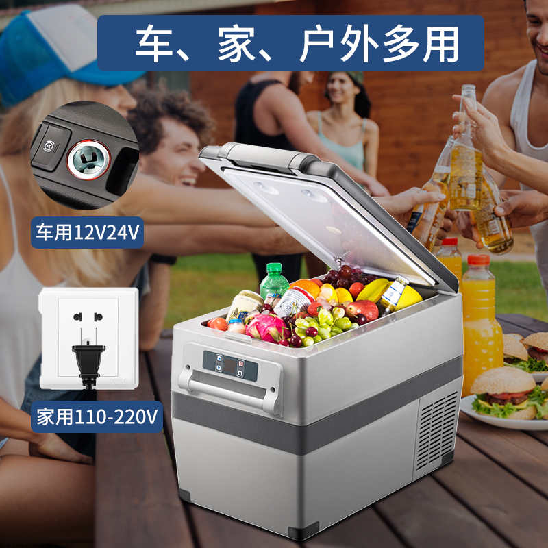 冰虎(Alpicool)CF35升车家两用车载冰箱压缩机制冷可结冰宿舍办公室冷冻冷藏分区小型汽车货车冰柜