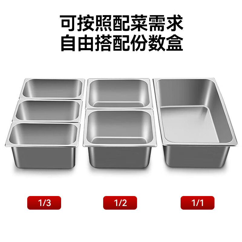 喜莱盛商用201不锈钢餐盒通用款小餐盒10cm深XLS(1/3)高清大图