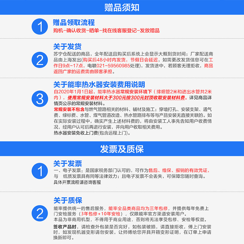 能率(NORITZ) 16升彩壳燃气热水器天然气 智控恒温 带水量伺服器GQ-16PA6AFEX-M02 (浅流)
