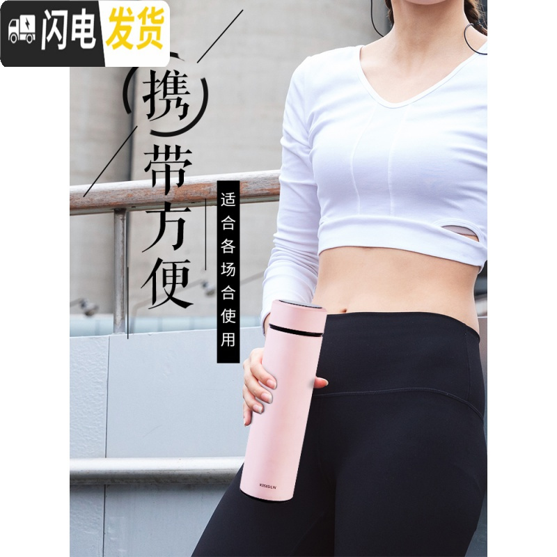 三维工匠智能温度显示保温杯男女士定制触摸测温水杯子学生便携简约500 玫瑰红[智能显温]304内胆/500