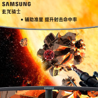 三星 (SAMSUNG )玄龙骑士 48.8英寸带鱼屏 DQHD HDR 量子点 120Hz 可升降 曲面电竞显示器（C49RG90SSC）