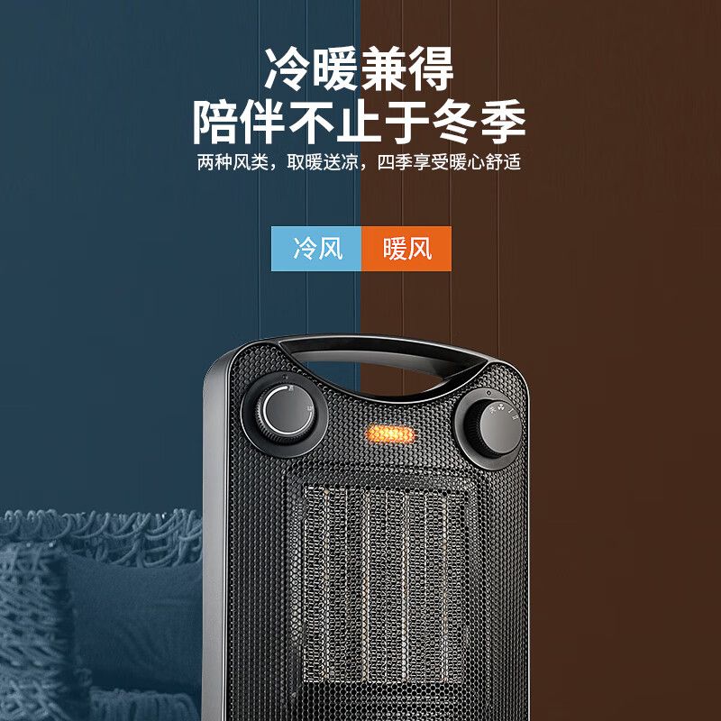先锋(SINGFUN) DQ1706(HN76PT-18) 电取暖器 (计价单位:台) 黑色高清大图