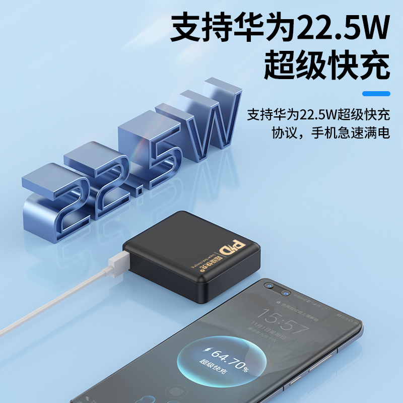[官方正品:质量保证] 20000毫安双输入输出智能断电保护轻薄便携实时电量[闪电发货]