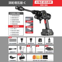 杰诺无线洗车机神器高压水泵家用小型充电便携锂电不插电水枪F0豪华版[双电池+10米水管]