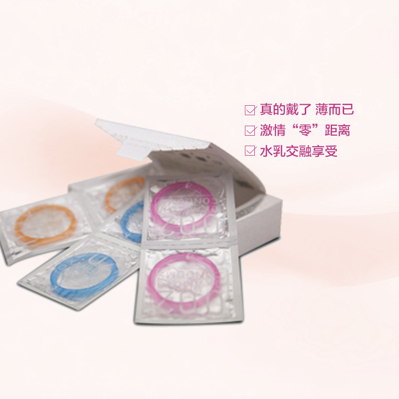 [五彩缤纷]okamoto 岡本 0.02EX超薄避孕套 彩色 6个/盒 日本进口 超薄款