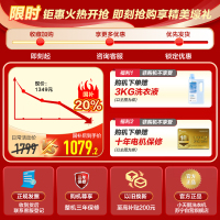 [苏宁自营]美的(Midea)滚筒洗衣机全自动家用 1.1洗净比 MG100V36T 10公斤 除菌净螨节能净速国家补贴