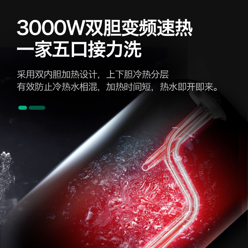 容声(RONGSHENG)电热水器RZB40-B5L6 40升