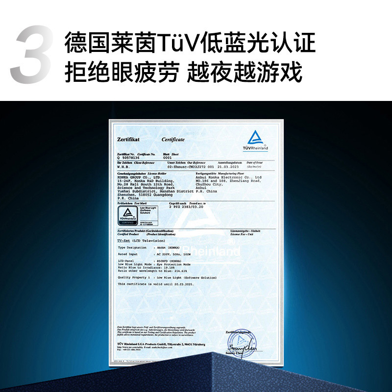 康佳电视 50E8A 50英寸 2+32GB 免遥控远场语音 眼电视 4K超清全面屏投屏 智能网络液晶平板电视机
