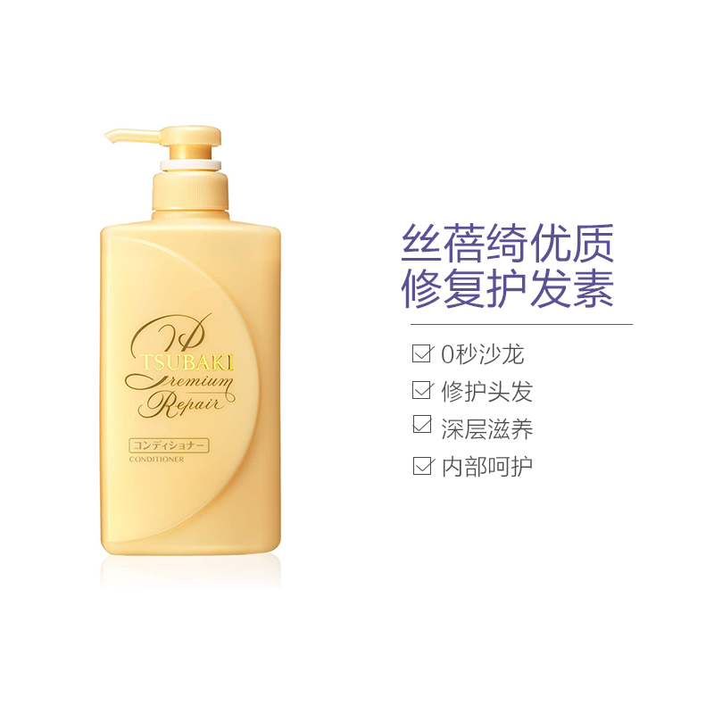 资生堂(Shiseido)旗下 TSUBAKI 丝蓓绮 滢艳焕活 优质修复护发素 490ml 金色高清大图