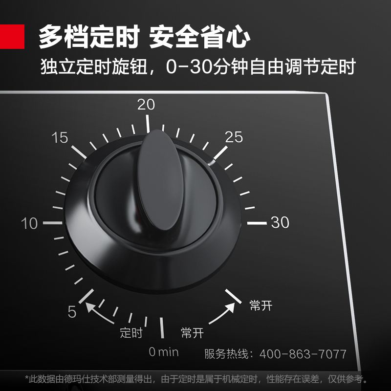 德玛仕DEMASHI电炸炉商用单双缸炸鸡炸薯条机炸串机电炸锅电炸炉大容量油榨锅DMS-DZL102D