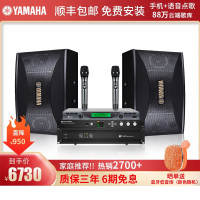 雅马哈KMS710家庭影院ktv音响组合家用套装ktv点歌机一体机卡拉OK音响套装家庭影院 经典