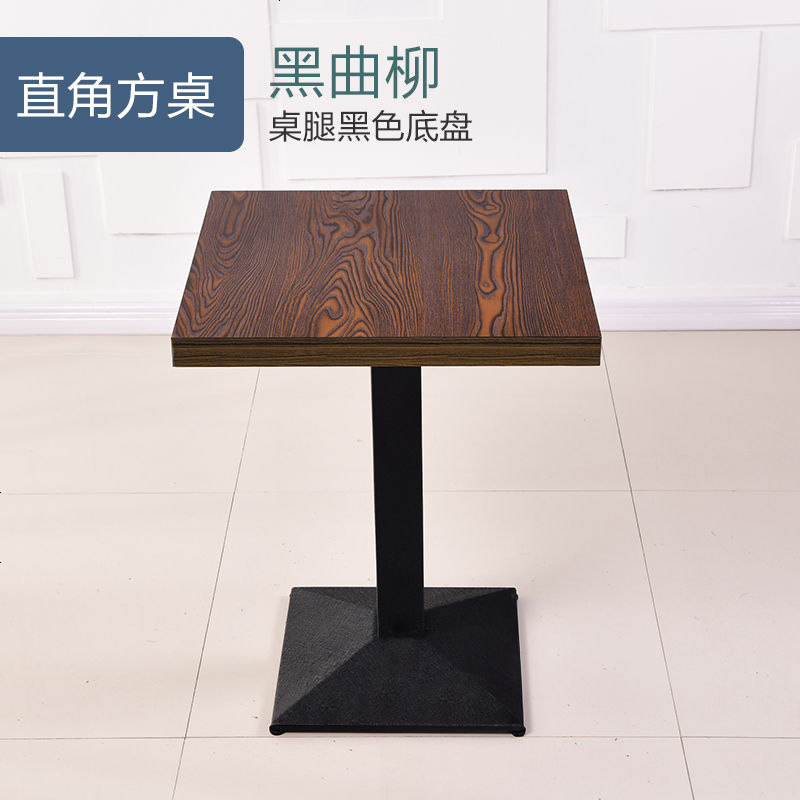 铁艺牛角椅餐桌组合仿实木北欧快餐桌椅靠背椅子现代简约成人家用 黑曲柳单人餐桌60*60 两把价格