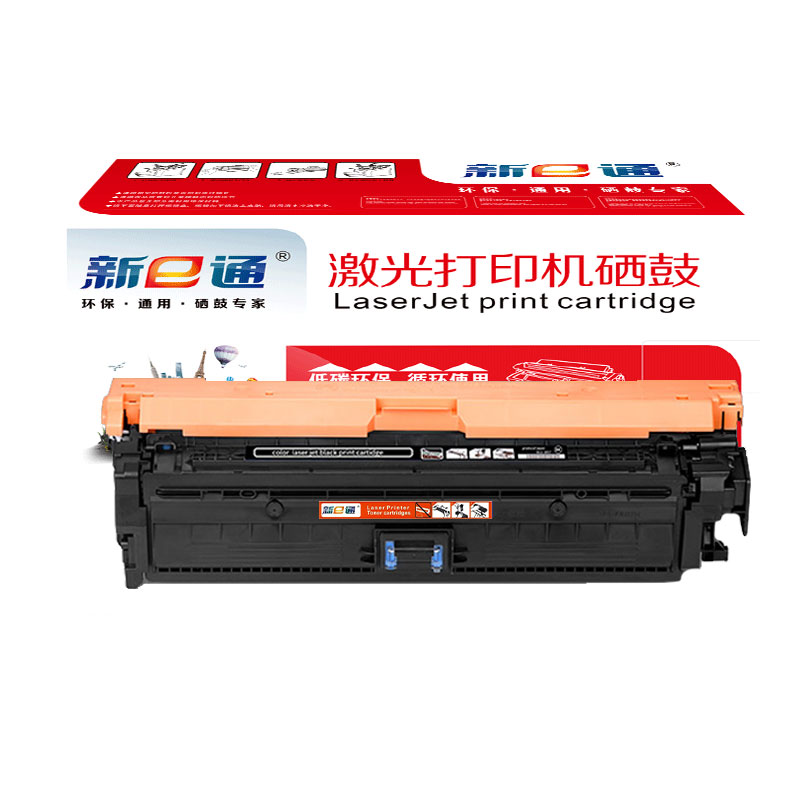 新E通 硒鼓红色 W2120A 支高清大图