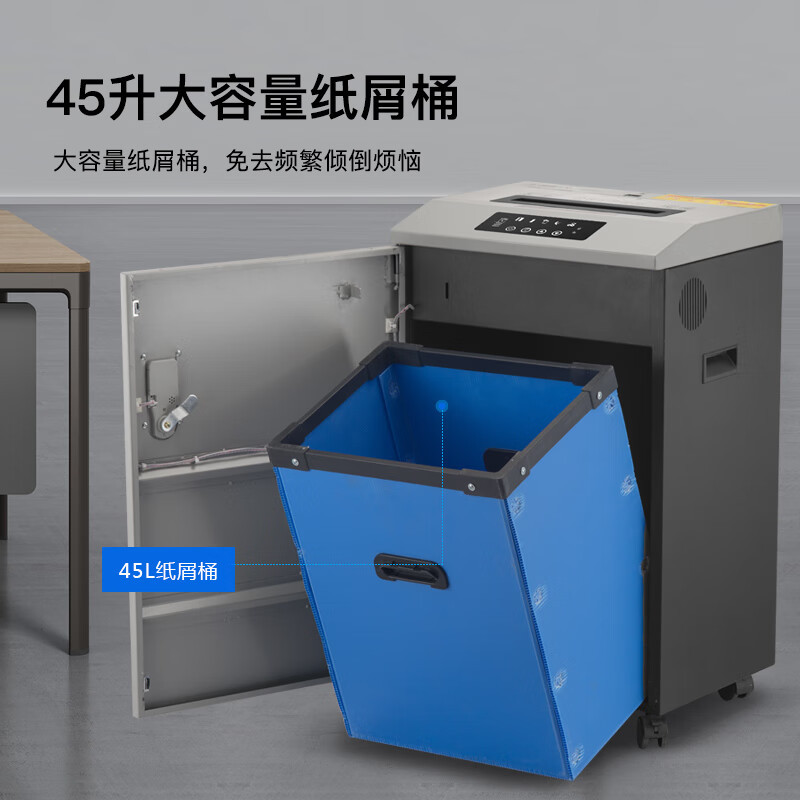 科密碎纸机CM-7560 多功能存储介质销毁机 纸粉碎效果1mm*2mm可碎纸 IC卡 芯片 国家一级保密认证 45L