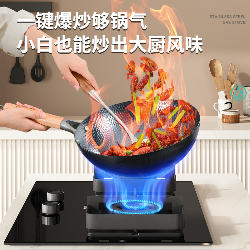华帝(vatti)JZT-ZS520H燃气灶天然气5.2猛火一级能效一键爆炒五挡火力烟灶联动多重清洁