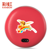 彩虹暖手器 TB23