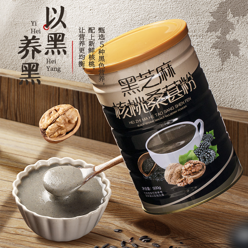 酥田自营黑芝麻核桃桑葚粉500g黑芝麻糊五谷杂粮代餐粉饱腹即食营养早餐高清大图