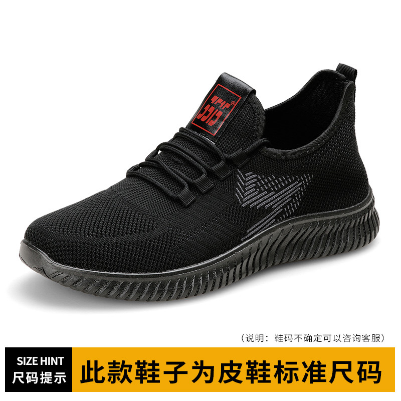 3515强人轻便透气飞织布鞋男夏季休闲鞋跑步鞋户外老北京布鞋男鞋