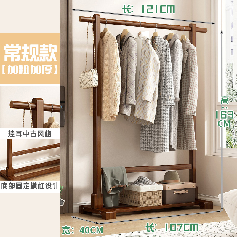 彭梵单杆晾衣架 单杆晾衣架1210*400*1630mm个