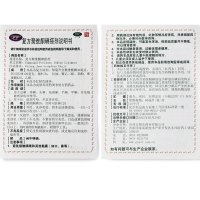 伊甲 复方聚维酮碘搽剂 60ml 足癣 体癣 头癣 花斑癣 手癣 甲癣