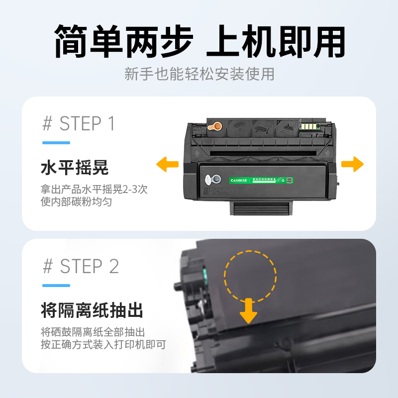 才进荣耀版适用奔图TS308硒鼓PANTUM P3508DN激光易加粉墨粉盒碳粉3508dn晒鼓带芯片墨盒pantum高清大图