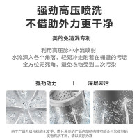 美的（Midea）波轮洗衣机全自动 8公斤大容量家用宿舍用 一键脱水下排水 智能预约10分钟快洗 免清洗MB80V331