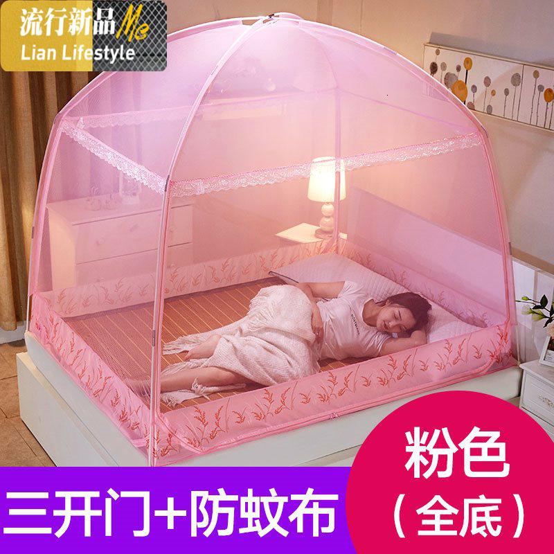 单帐篷罩帐篷式蒙古包蚊帐回形底母子床1.8m床可拆洗男女用拆洗 三维工匠床幔 双重防蚊（粉色全底） 1.8m（6英尺）床