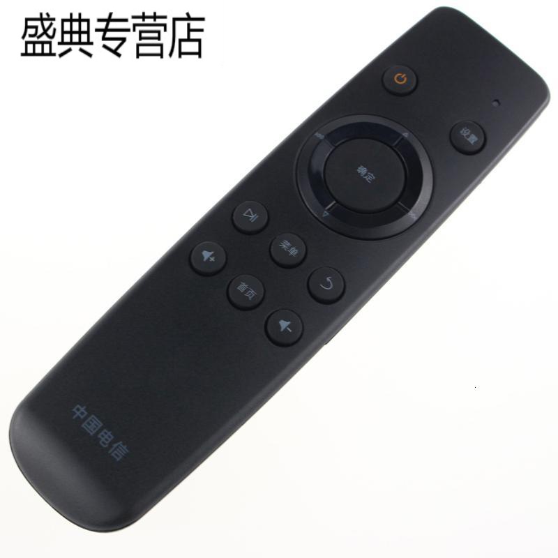 原装中国电信中兴ZTE ZXV10 B860A B860AV1.1网络机顶盒遥控器小高清大图