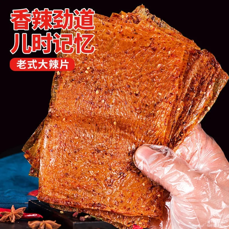 苏宁宜品 手撕豆皮20包网红辣片辣味宿舍囤货休闲解馋小零食独立小包高清大图