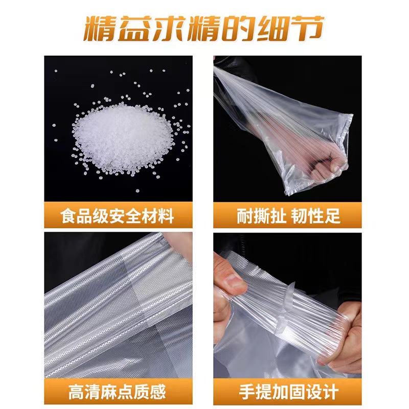 丛信哲 食品袋 32*52cm/50个高清大图