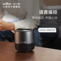 小度智能音箱1S官方正品AI机器人家用蓝牙语音通话wifi音响小杜-黑色