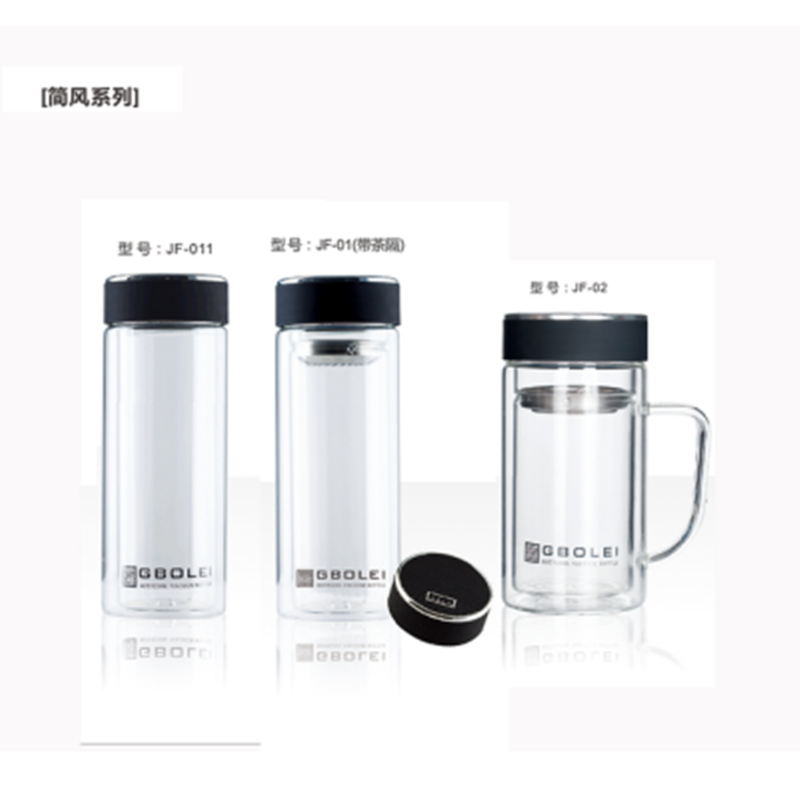 皇牧简风双层玻璃杯 JF-01 起定量300-500个