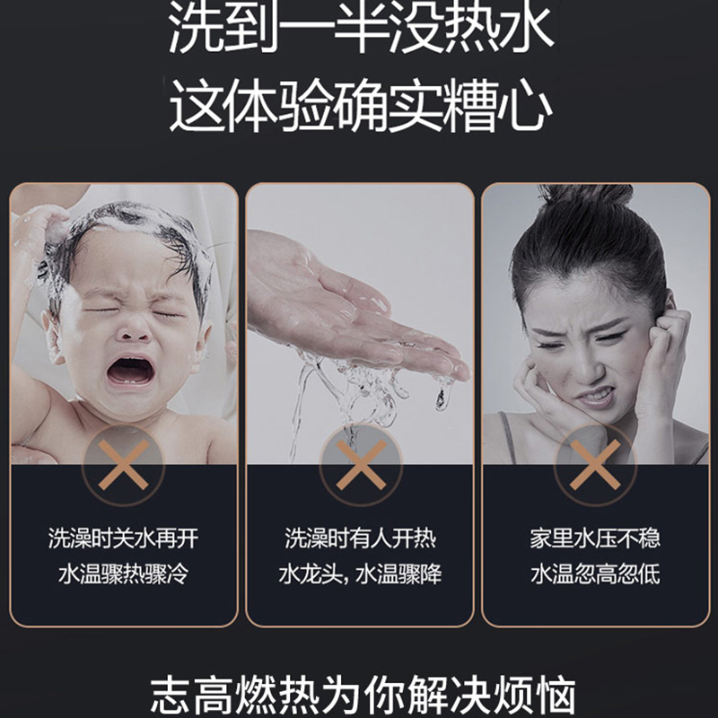 志高16升燃气热水器 家用天然气 强排式 恒温降噪 水气双调多点供水健康洗故障自检JSQ32-C