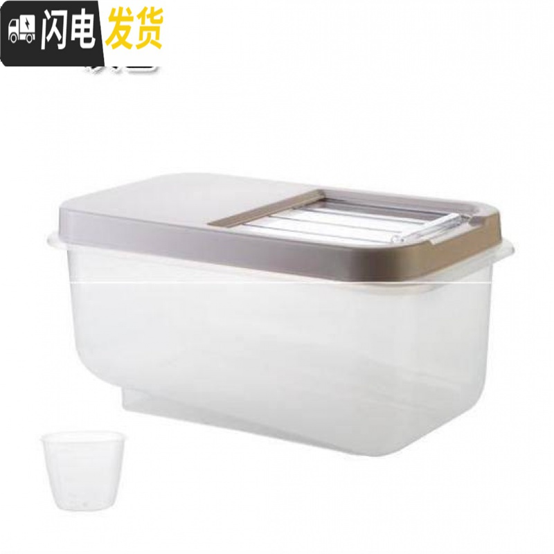 三维工匠放米的收纳成米桶家用厨房米箱子装米箱带盖耐用防面结实储米收纳桶高清大图