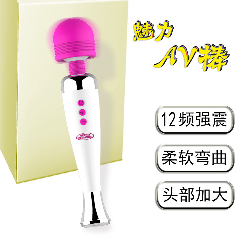浩淇玩趣全身防水梦幻棒AV震动棒女性自慰器震动喷水抽插振动棒超强震感 女用电动按摩情爱玩具情趣用品夫妻