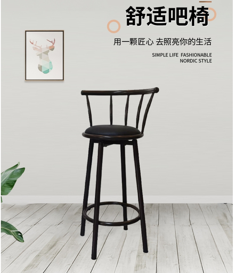 爱得帮吧凳 340*350*980mm 把高清大图