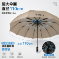 正雨S3008.01 驼色｜10骨加固抗风-高能防锈-隐藏