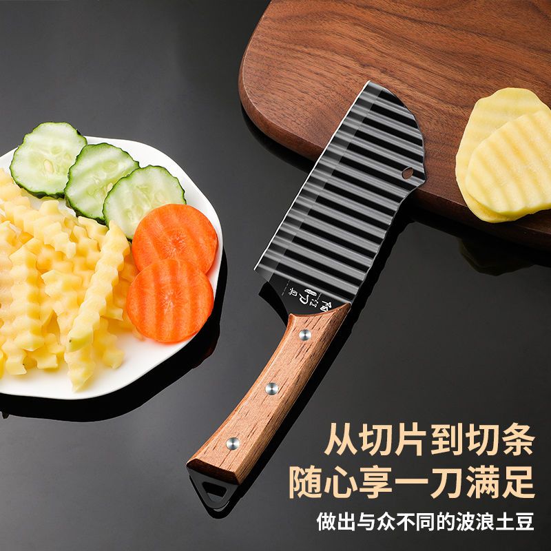 狼牙土豆刀具波纹切菜器薯条花式波浪形商用不锈钢切土豆X8169