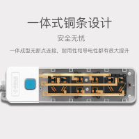 海锚接线板插排插线板4插位5米拖线板延长线插座四位白色家用HM-614