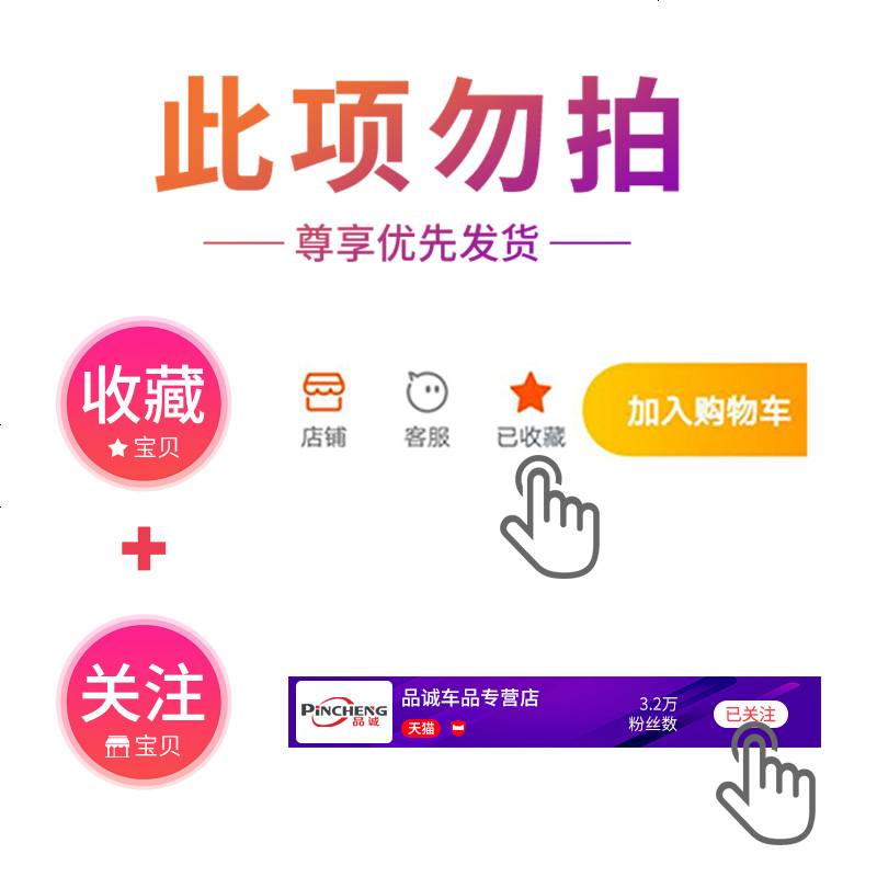 【补贴10%】挪车电话牌车用汽车临时停车号码牌个性车载停靠牌创意移车停车牌